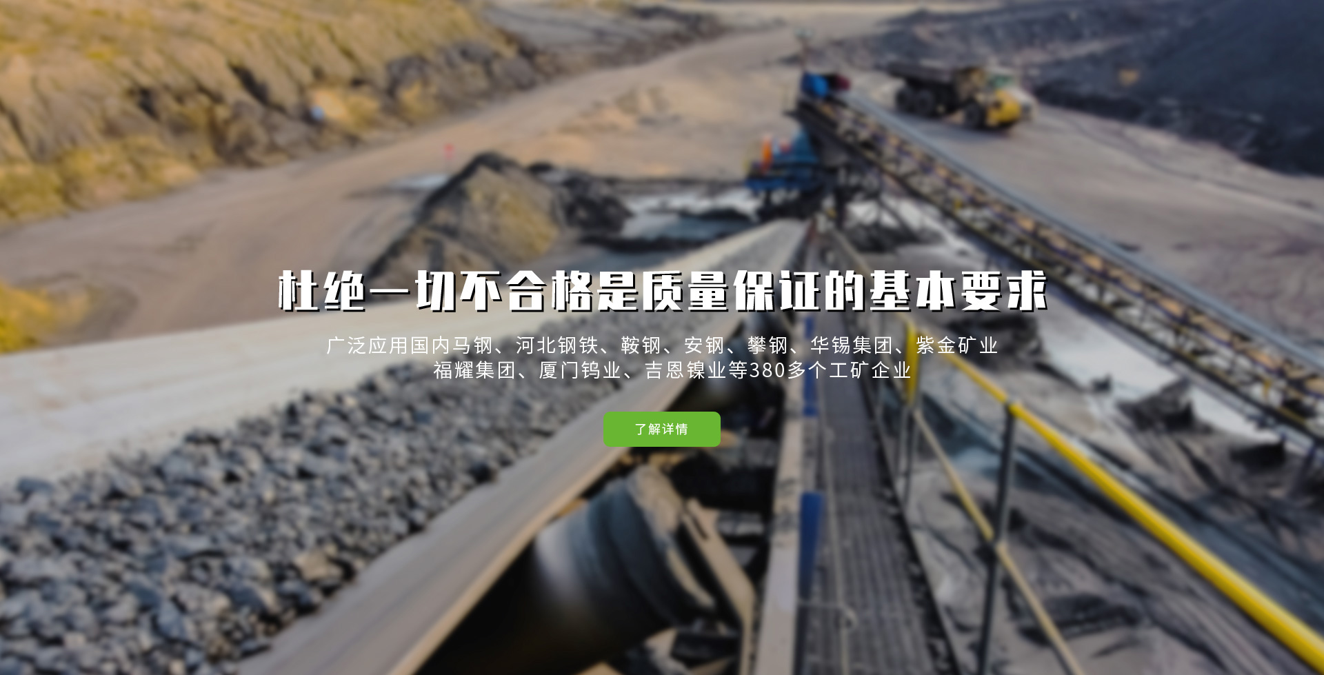 沁陽市沁龍化學防腐有限公司